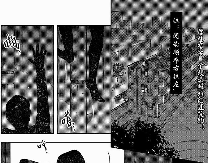 嗨，我的1999 - 第五章 美麗的午睡(1/2) - 4