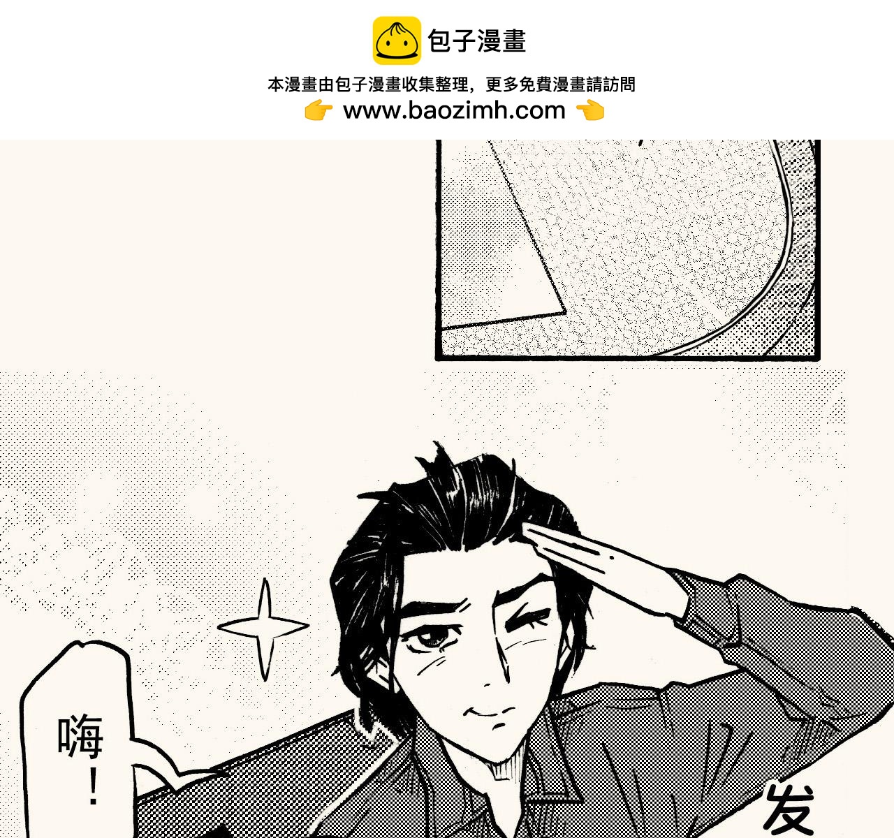 嗨，我的1999 - 第三十五回 初級美術生必修(1/2) - 2