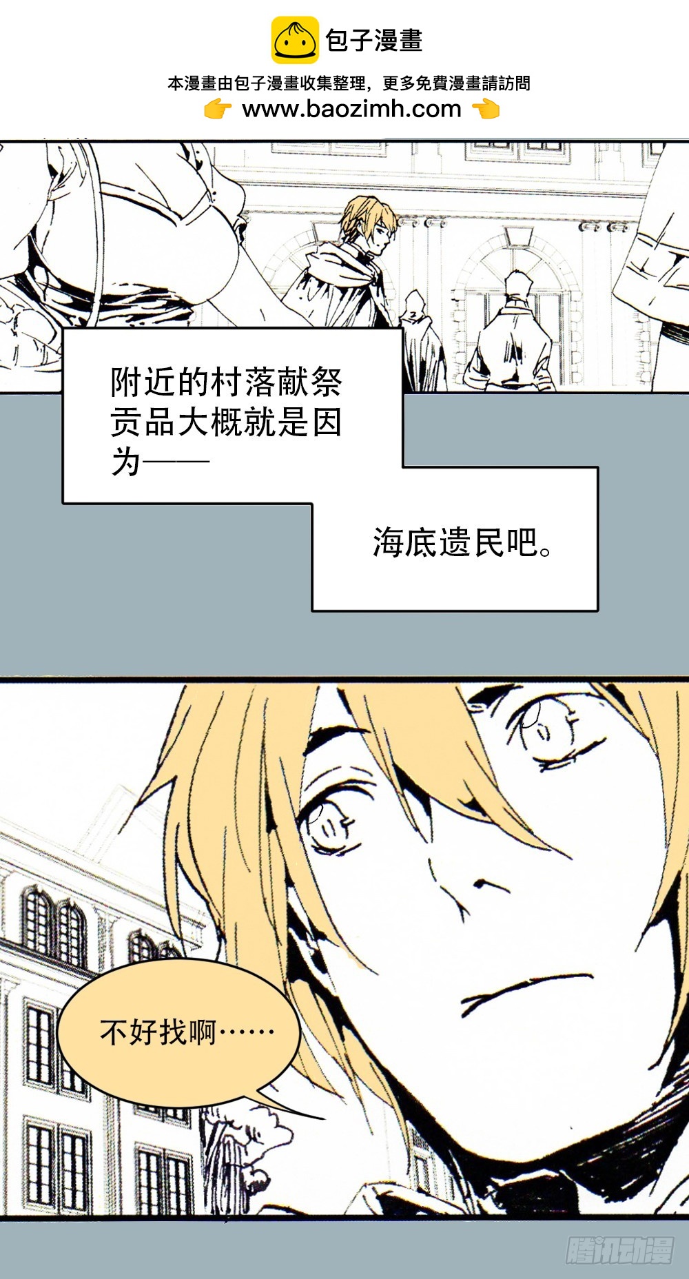海之聲 - 002 - 1