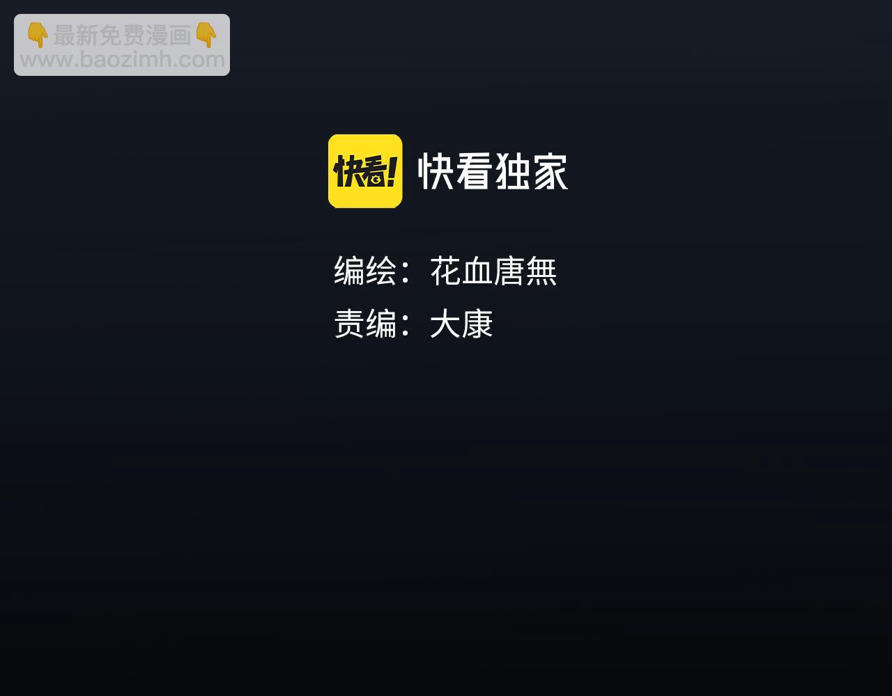 寒陌似光 - 21  是，我喜歡他(1/3) - 3