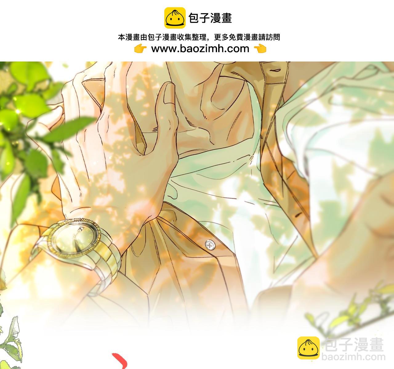 寒陌似光 - 謝青線11 今晚的快樂在哪呢(1/2) - 2