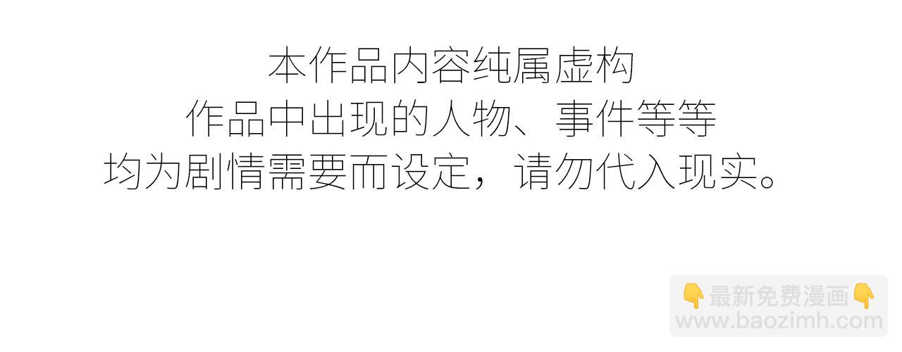 寒陌似光 - 謝青線11 今晚的快樂在哪呢(1/2) - 4