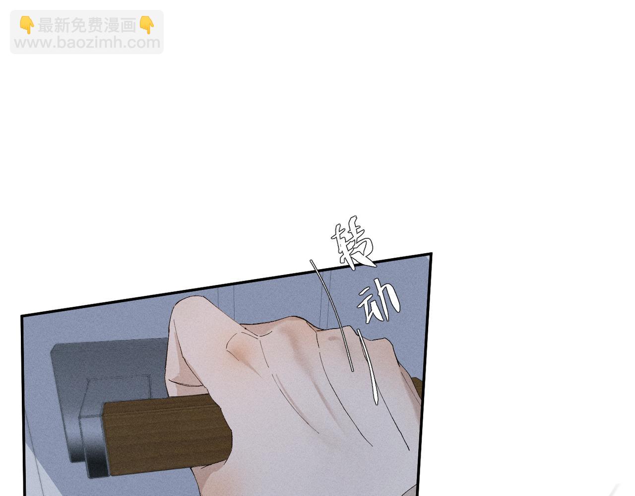 寒陌似光 - 謝青線 21 可帥了(1/3) - 3