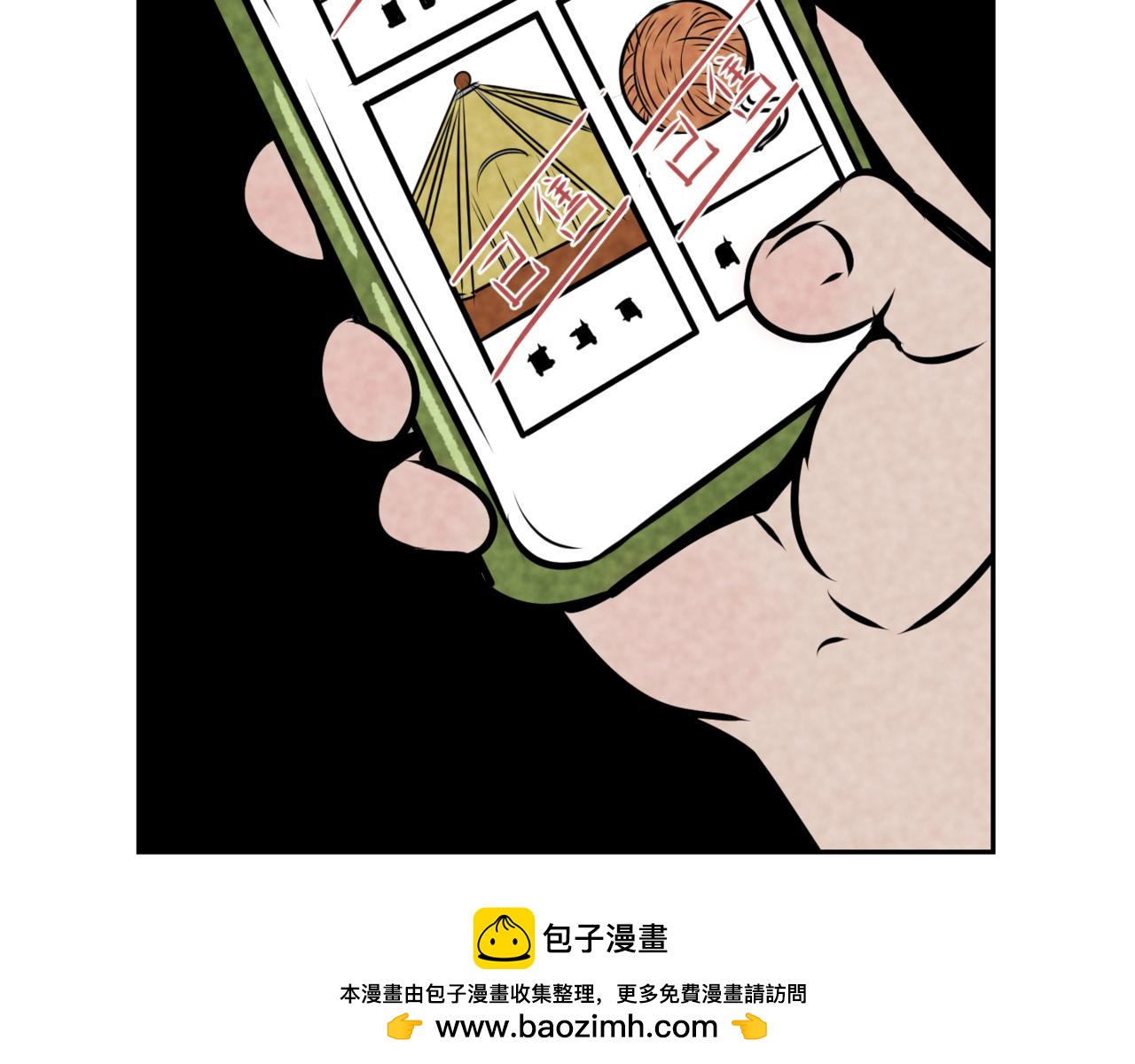 韓小草的漫畫日常 - 巧克力(2/2) - 4