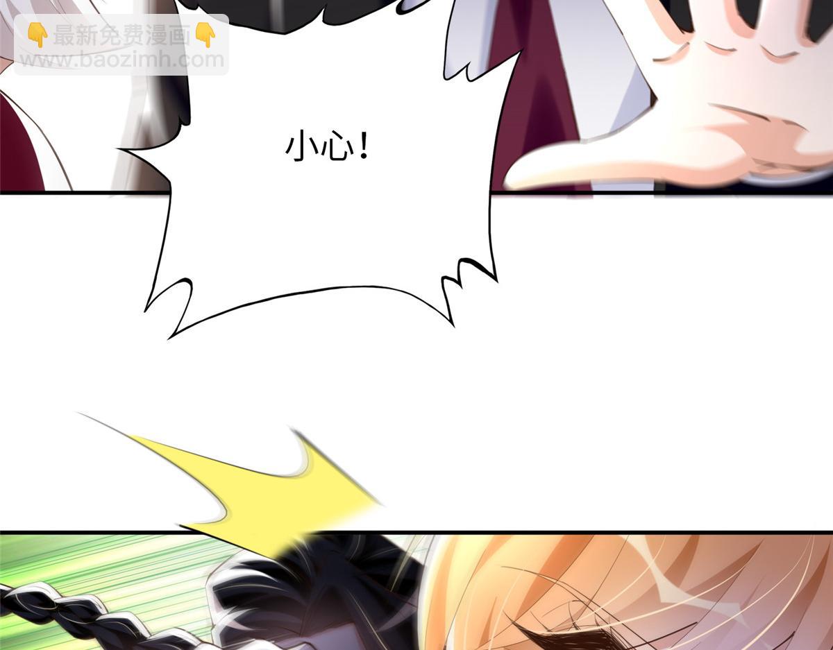 豪門BOSS竟是女高中生！ - 130 父女相見(1/2) - 5
