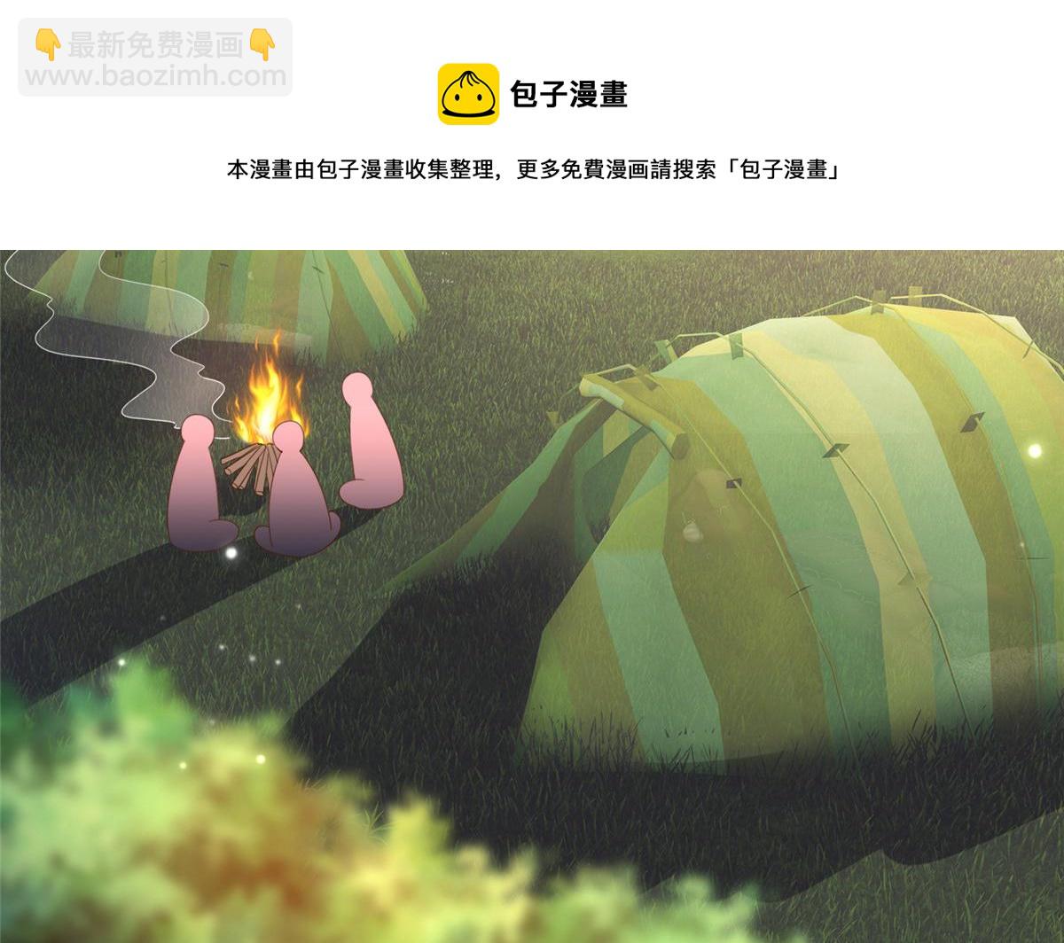豪門BOSS竟是女高中生！ - 052 學習和感情可以兼顧(1/2) - 5