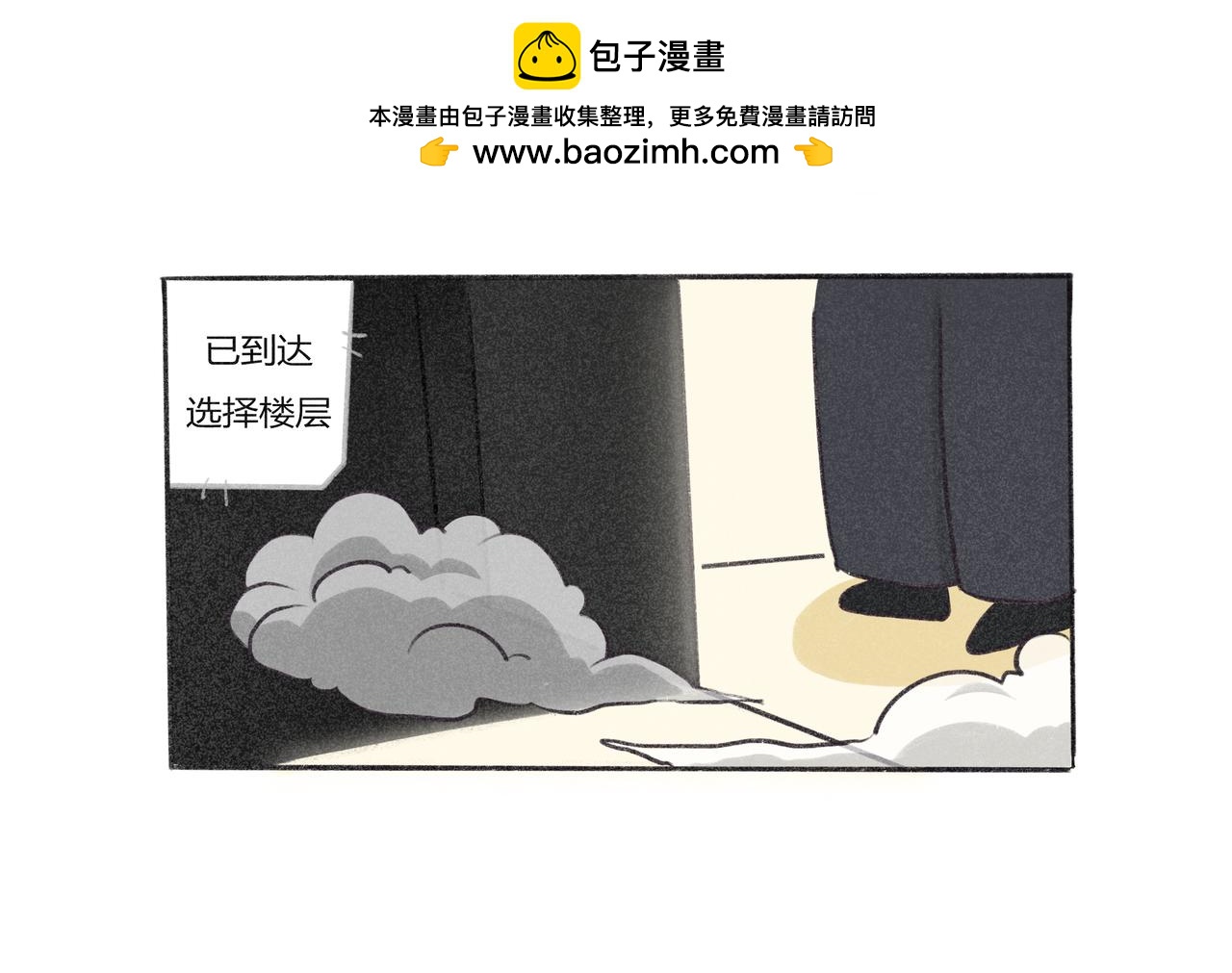 好想擁有10個億 - 好像錯過了暴富機會 - 2