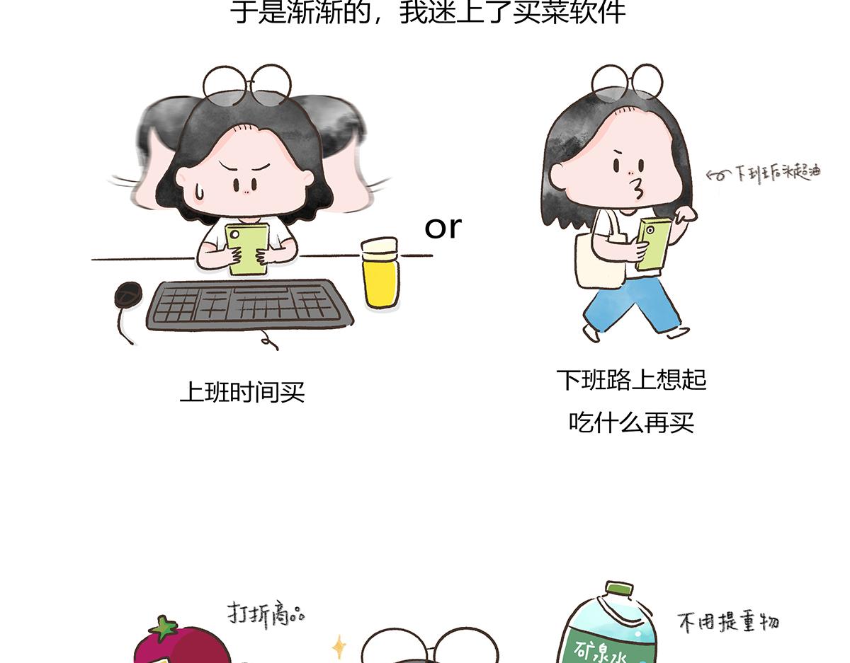 好想擁有10個億 - 逛菜市 - 3