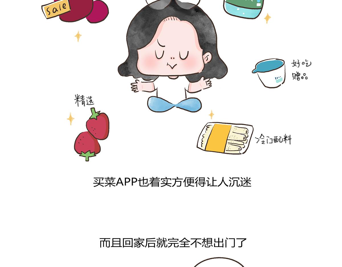 好想擁有10個億 - 逛菜市 - 4