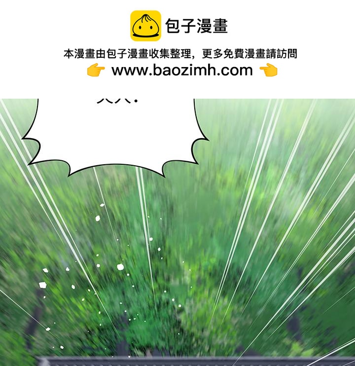 好緣歌 - 第57話(1/5) - 2