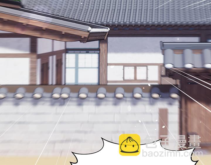 好緣歌 - 第57話(1/5) - 3