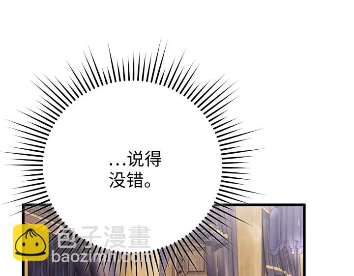 好緣歌 - 第9話(2/6) - 3