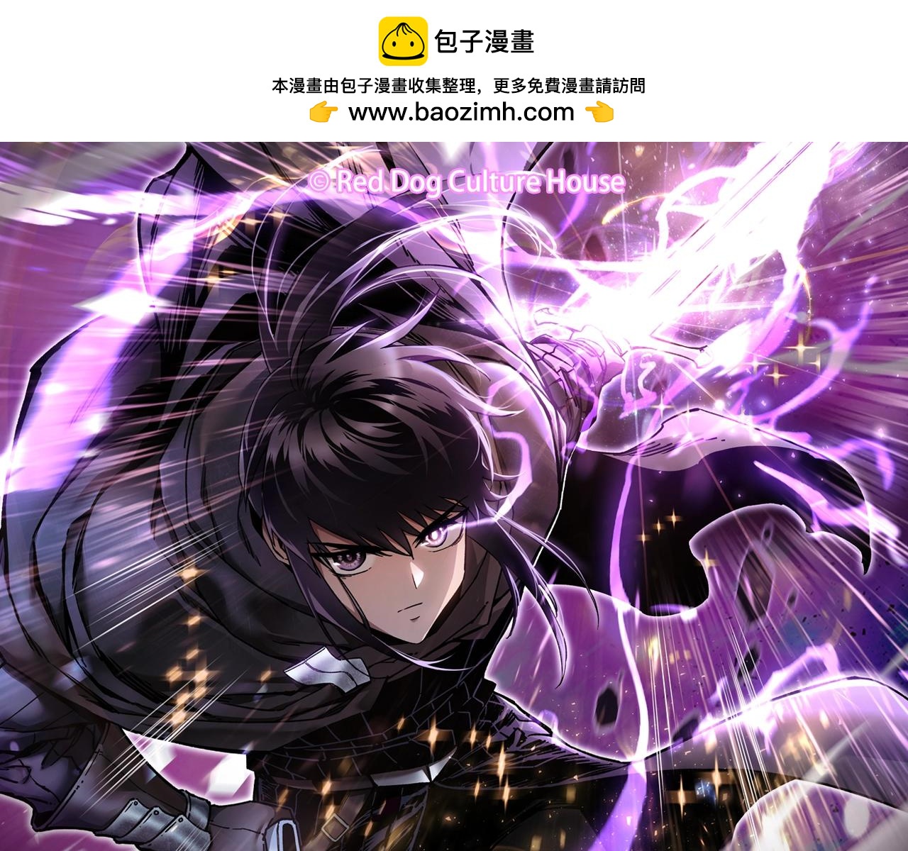 赫爾穆特·魔物養育之子 - 重磅新作來襲！ - 1