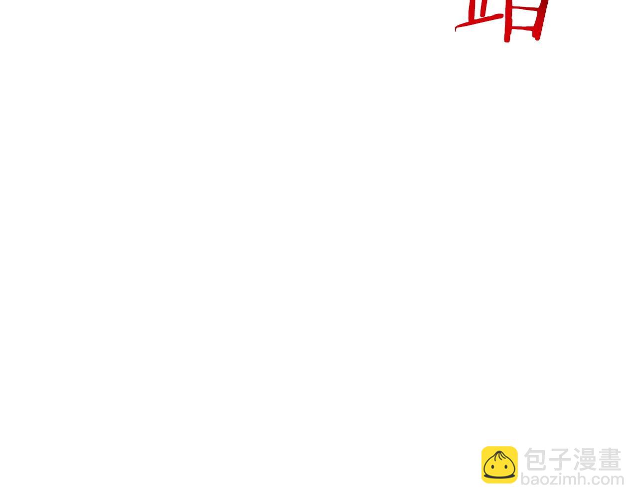 赫爾穆特·魔物養育之子 - 第28話 擊潰(1/4) - 3