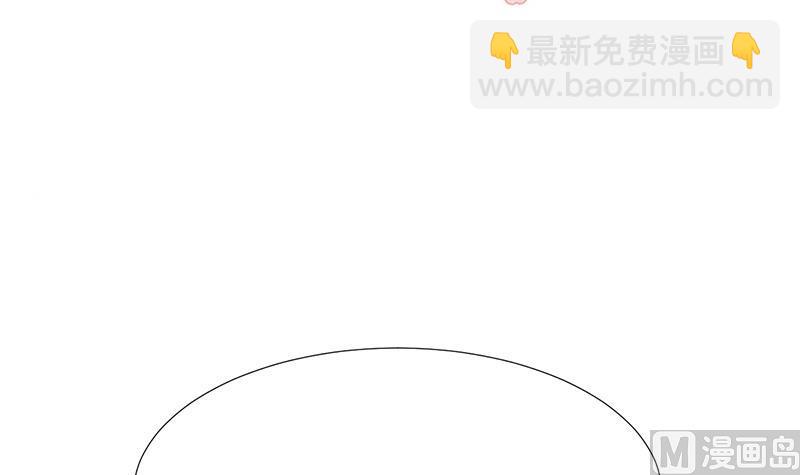 何故爲卿狂 - 第103話 合歡宗的資料 - 3