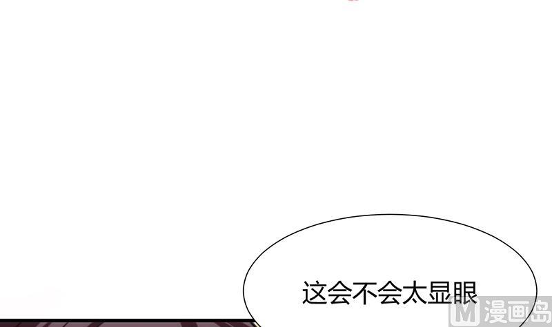 何故爲卿狂 - 第105話 緊迫行動(1/2) - 3