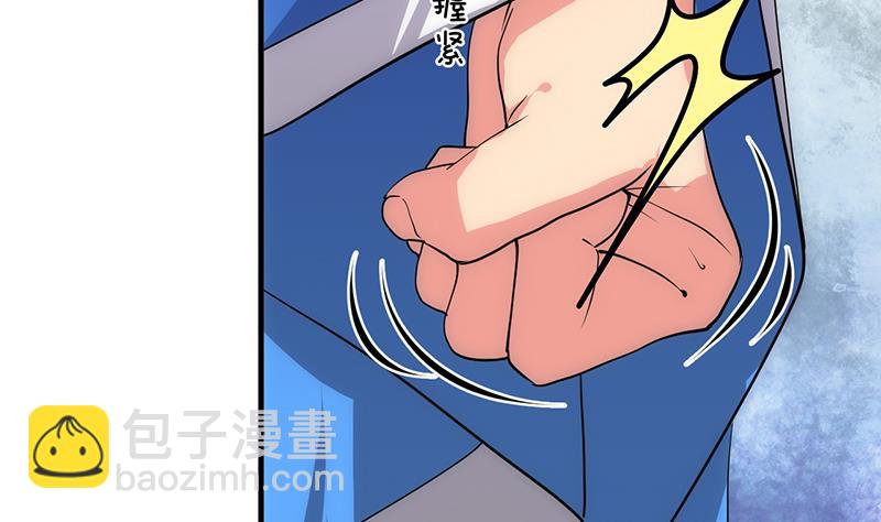 何故爲卿狂 - 第111話 險境(1/2) - 5