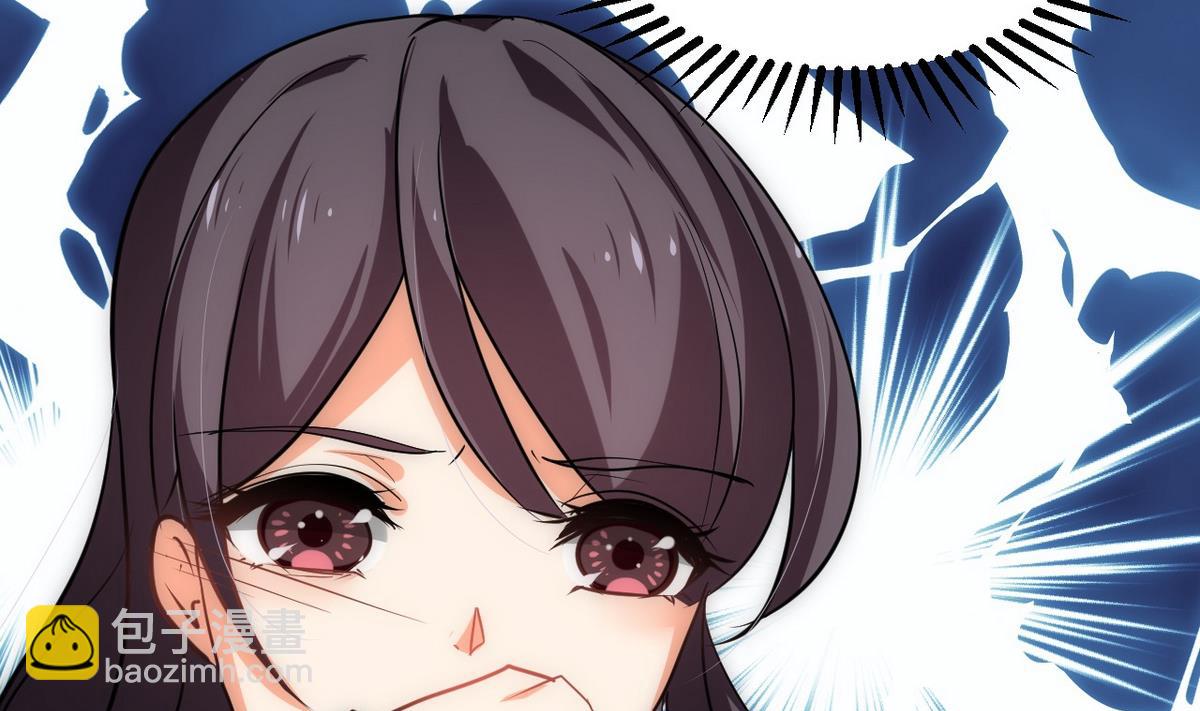 何故爲卿狂 - 第153話 試探中 - 4