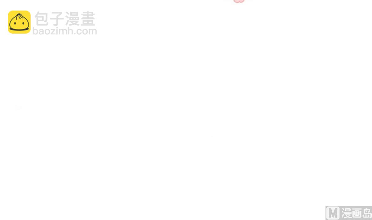 何故爲卿狂 - 第161話 奇怪的人 - 3