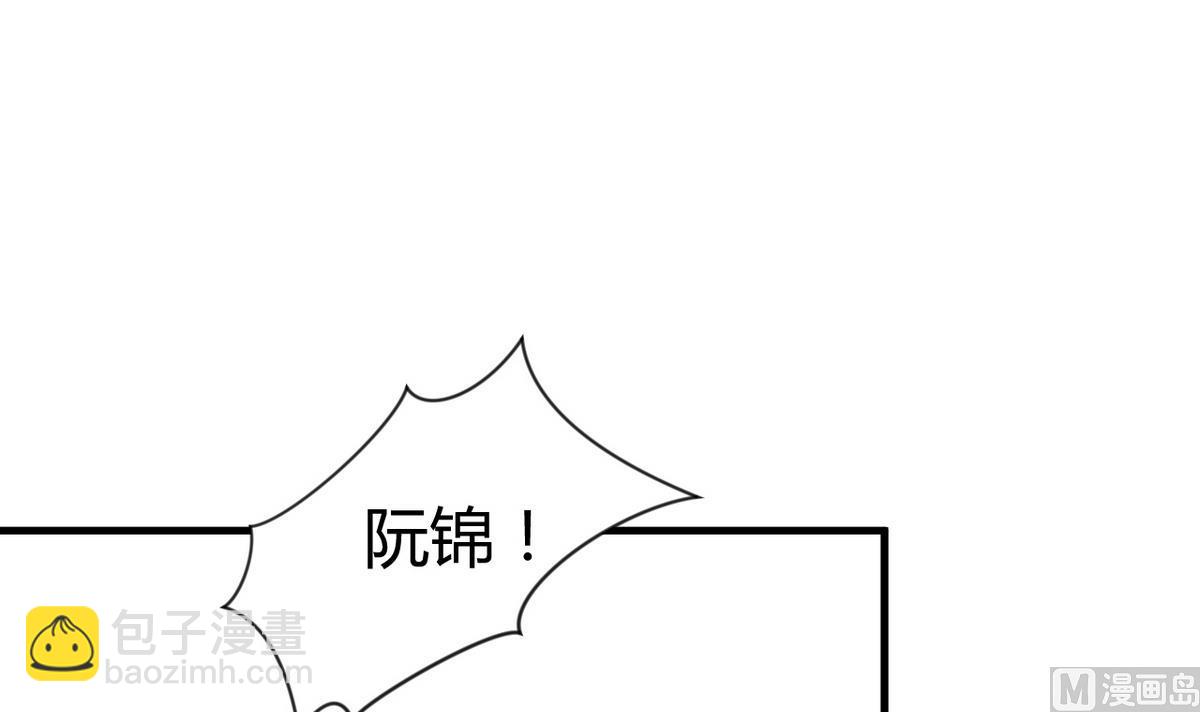 何故爲卿狂 - 第21話 風起雲涌 1 - 3