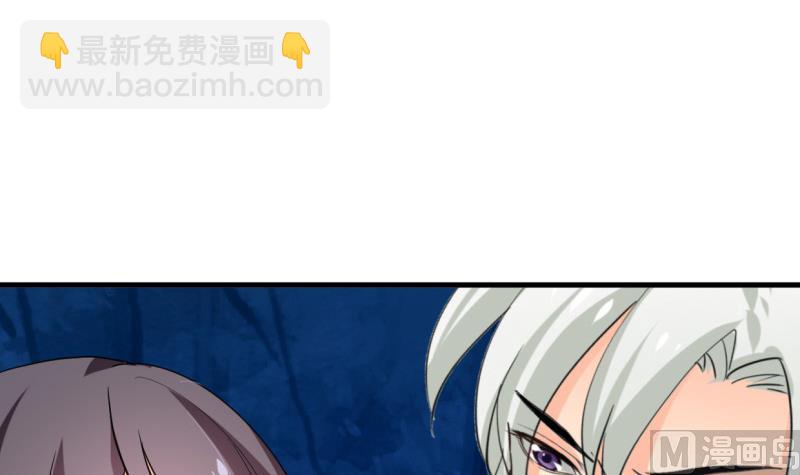 何故爲卿狂 - 第209話 探索秘密 - 3