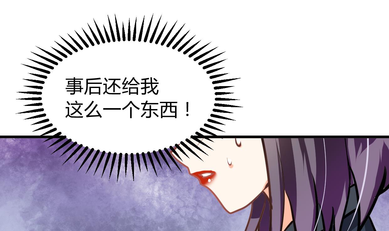 何故爲卿狂 - 第271話 研製(1/2) - 2