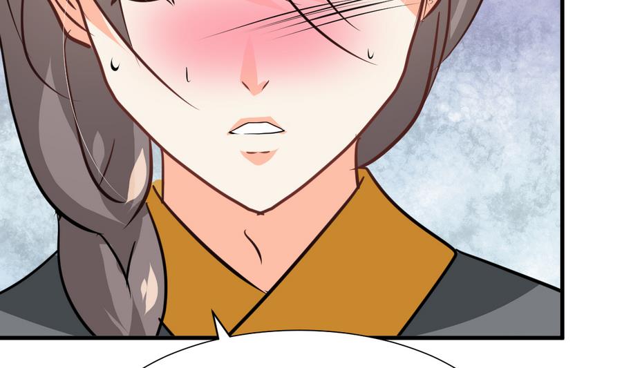 何故爲卿狂 - 第285話 還有兩天(1/2) - 3