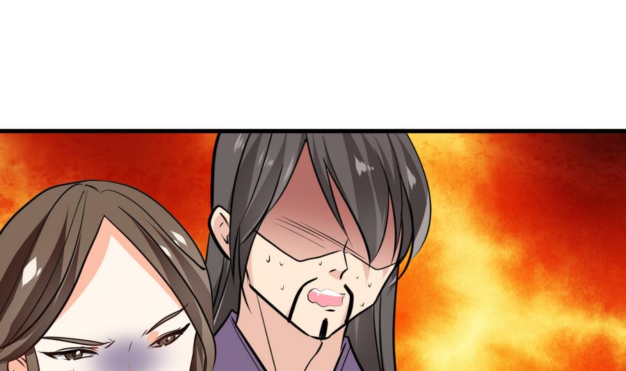 何故爲卿狂 - 第289話 貪心(1/2) - 2