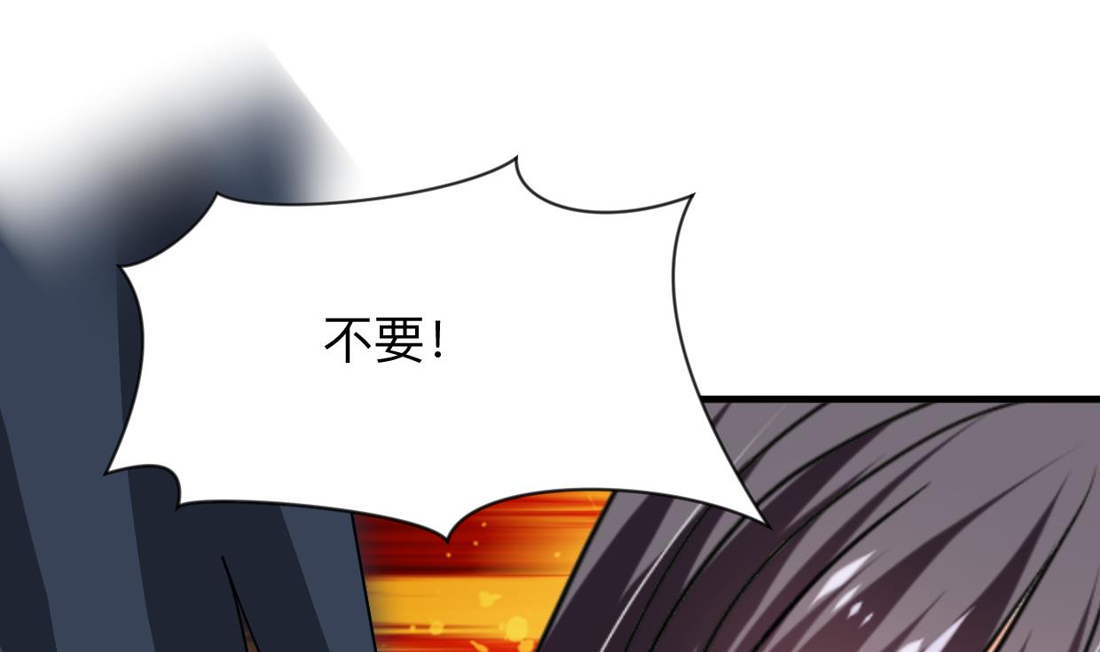 何故爲卿狂 - 第301話 何爲酒池肉林(1/2) - 2