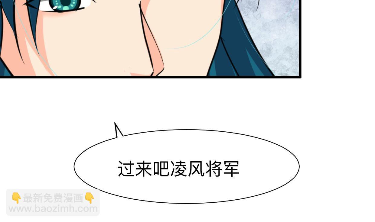 何故爲卿狂 - 第313話 迷途(1/2) - 3
