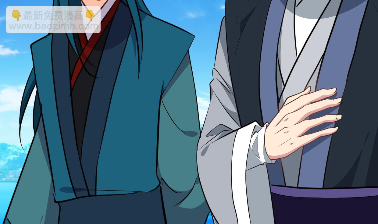 何故爲卿狂 - 第315話 爲愛癡狂(1/2) - 3
