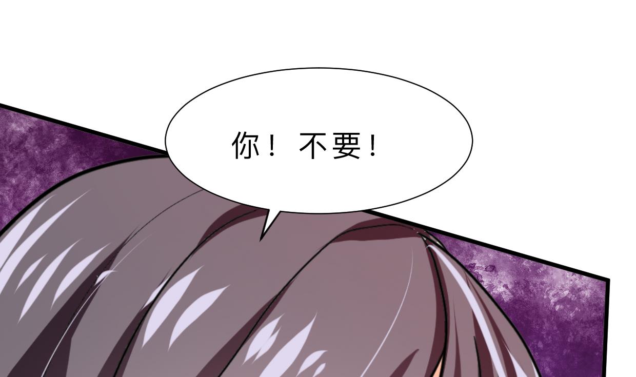 何故爲卿狂 - 第387話 抉擇(1/2) - 2