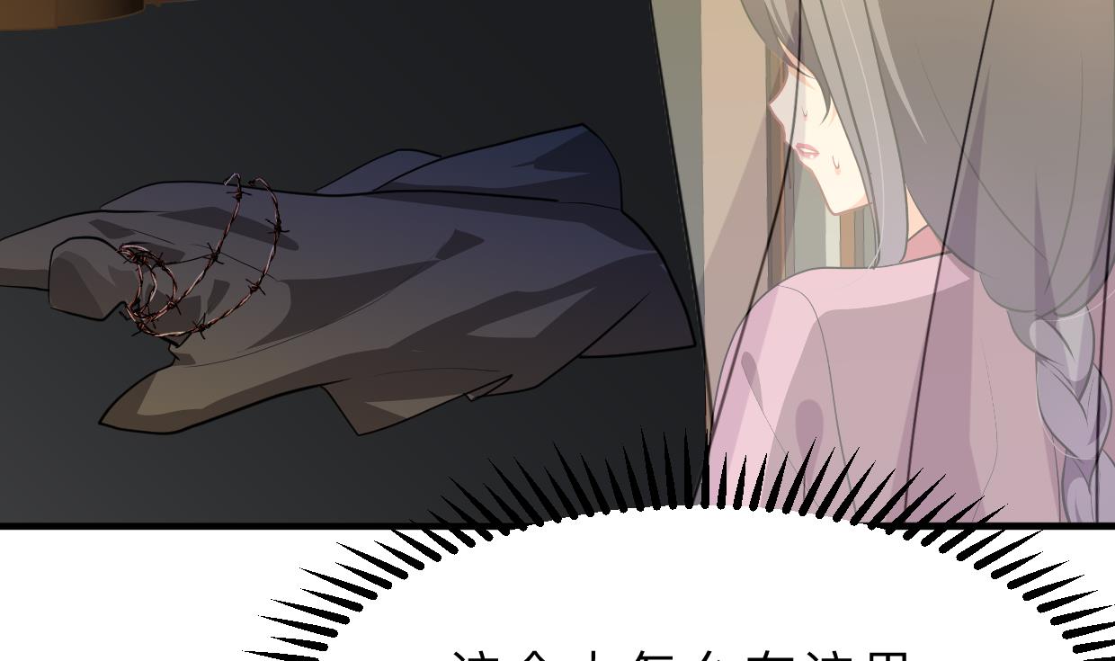 何故爲卿狂 - 第399話 天子(1/2) - 3