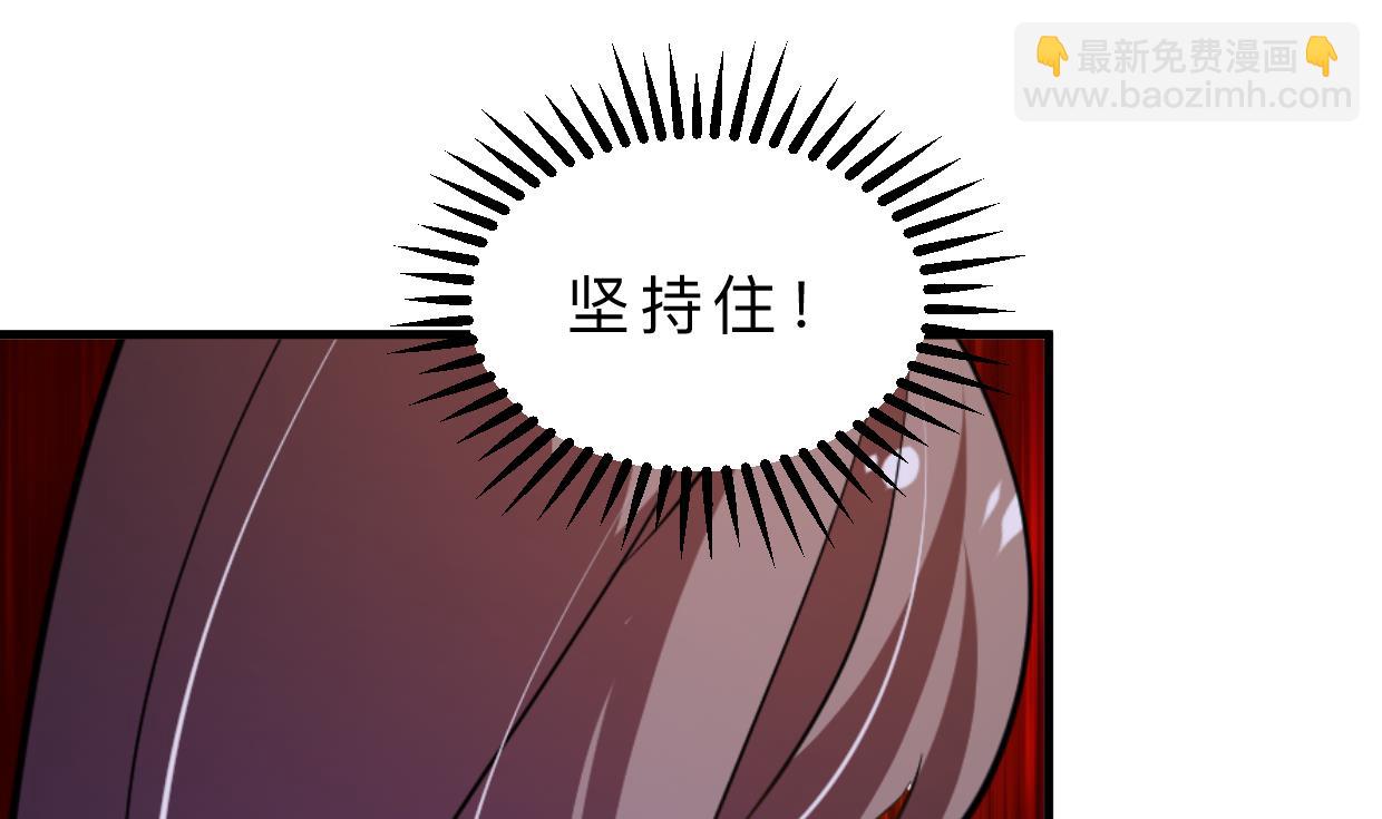 何故爲卿狂 - 第401話 死線(1/2) - 2