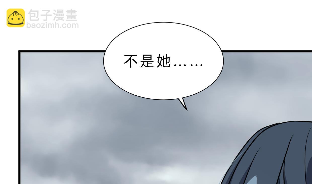 何故爲卿狂 - 第405話 離開(1/2) - 2