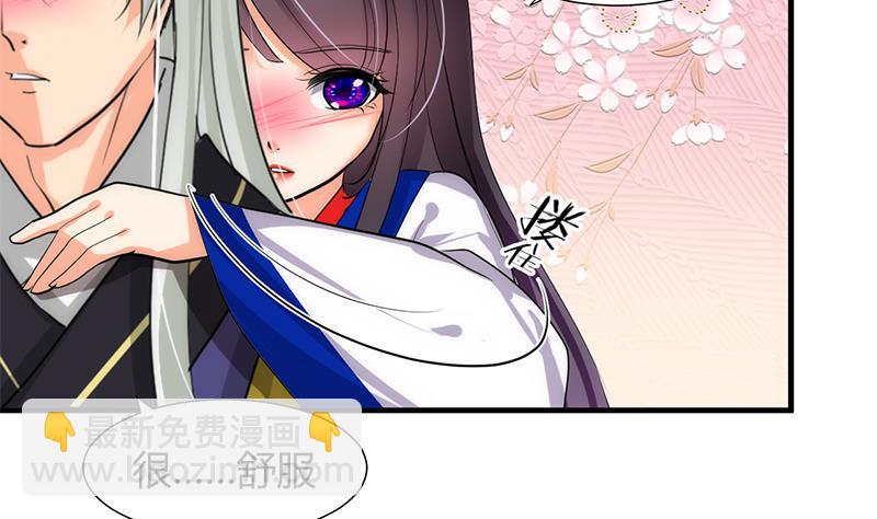 何故爲卿狂 - 第65話 離開的方法 - 3