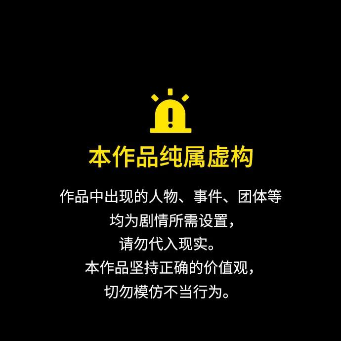 黑暗皇女: 雅什泰洛迪 - 第91話(1/2) - 1