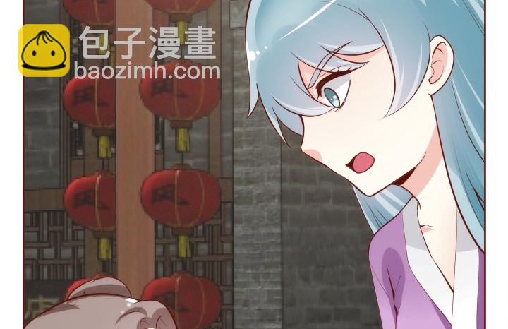 黑白佩 - 103话 真是拿你没办法(2/3) - 4