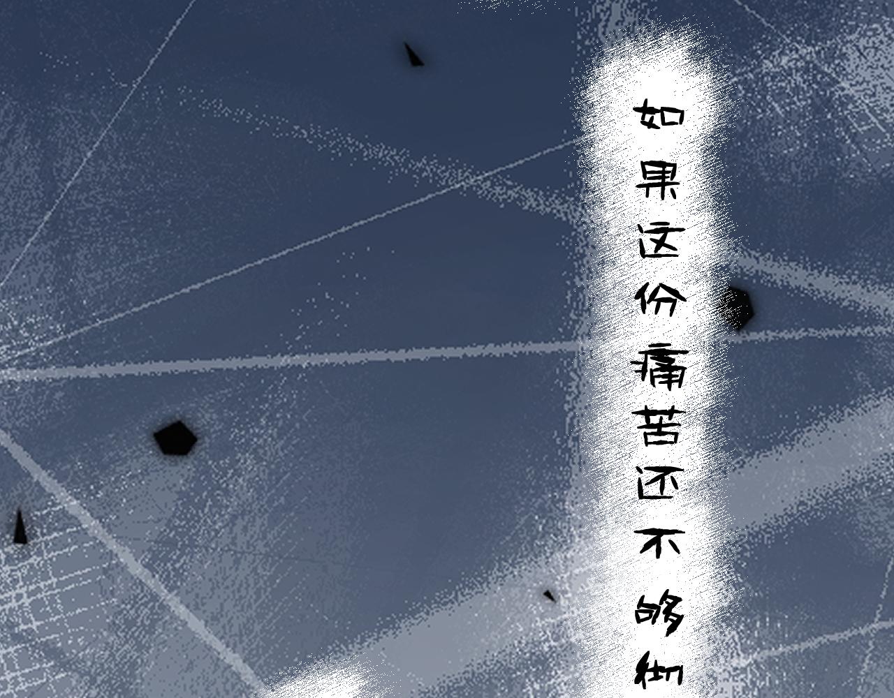 黑幫大學 - 第一話 改頭換面的潛伏計劃(1/7) - 3