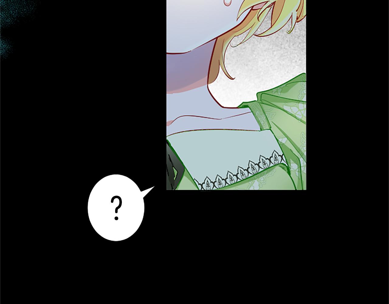 黑化吧！聖女大人 - 第65話 訴說真相(2/4) - 1