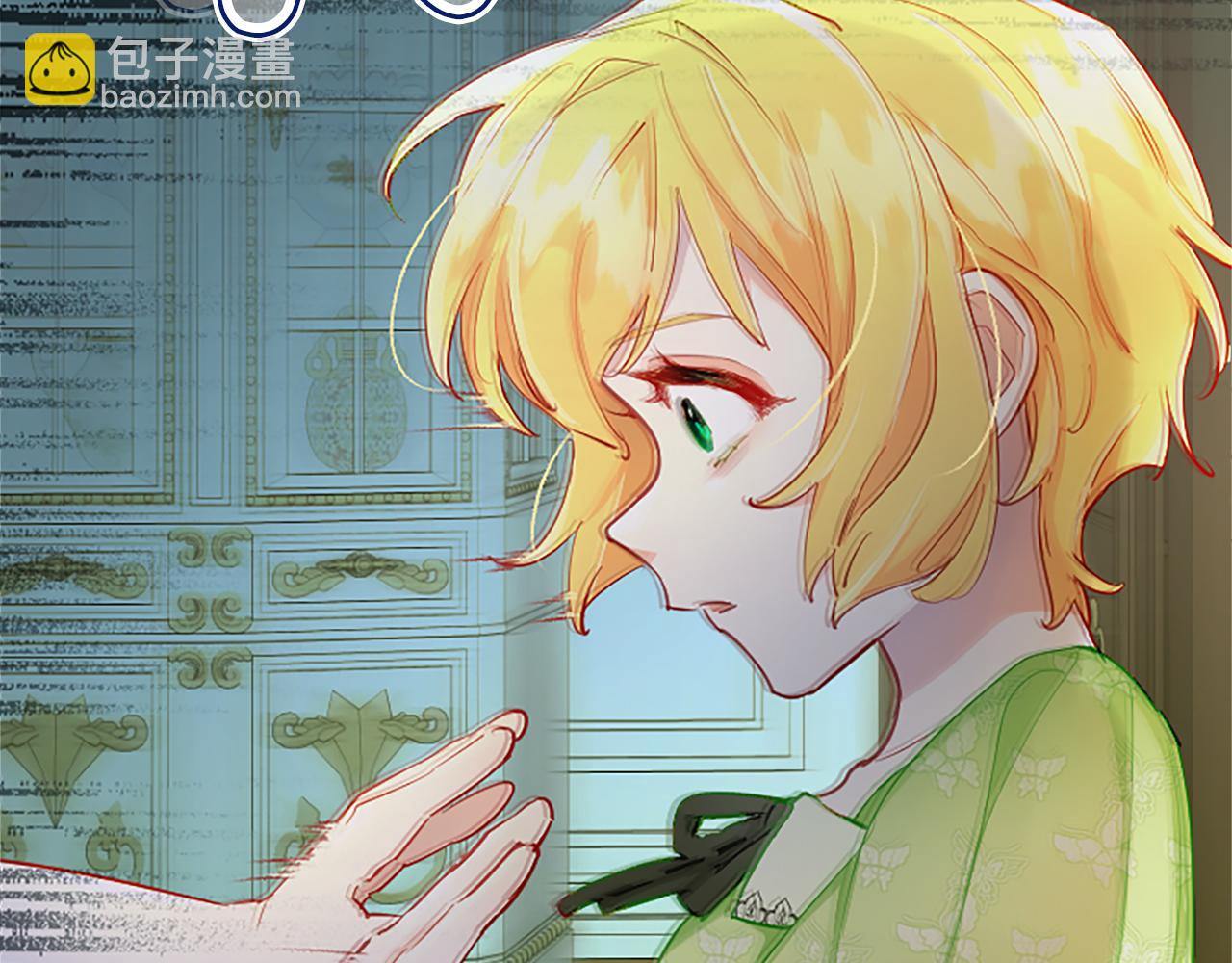 黑化吧！聖女大人 - 第65話 訴說真相(2/4) - 3