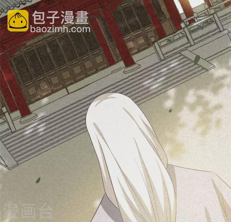 黑凰後 - 第80話 天機不可泄露(1/2) - 2