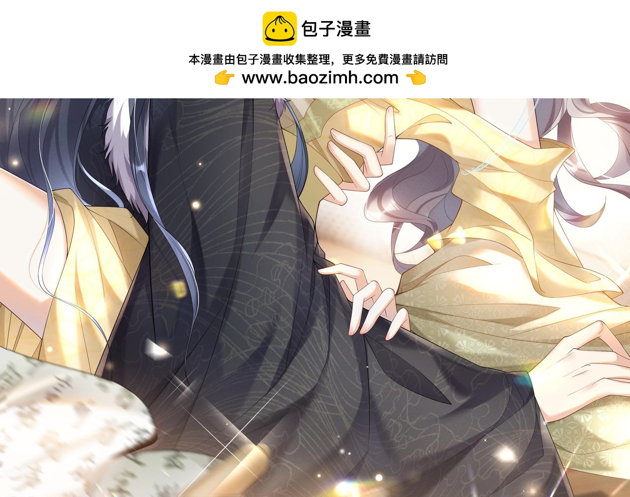 黑化王妃超難哄 - 五一快樂 - 1