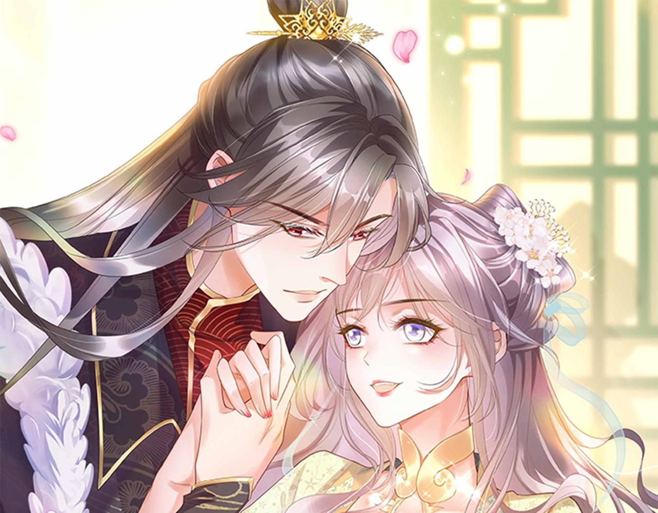 黑化王妃超難哄 - 08 別怪我趁虛而入(1/2) - 1