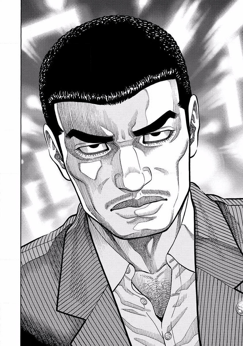 黑金莽夫 - 第16話 - 2