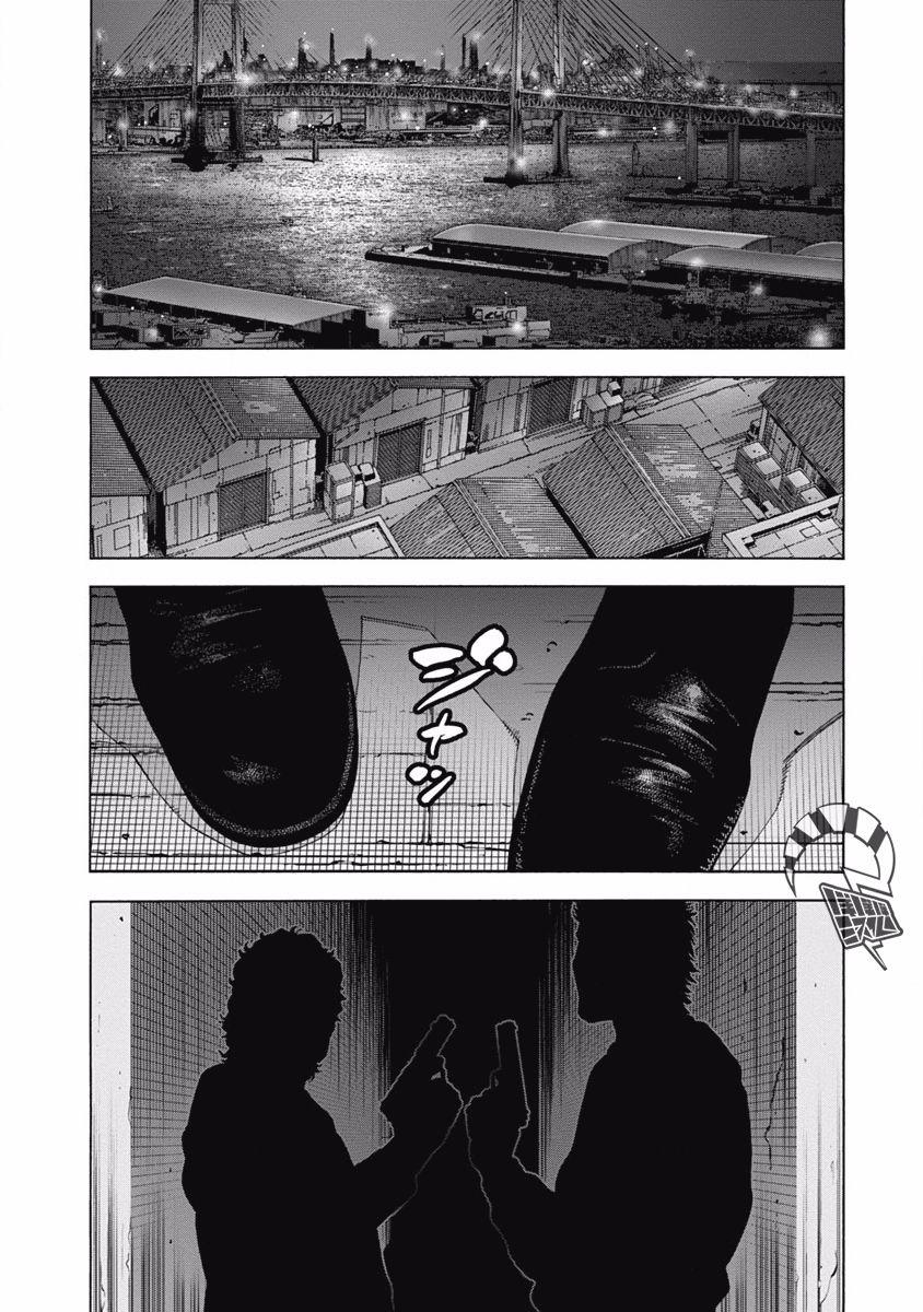 黑金莽夫 - 第3話 激昂 - 1