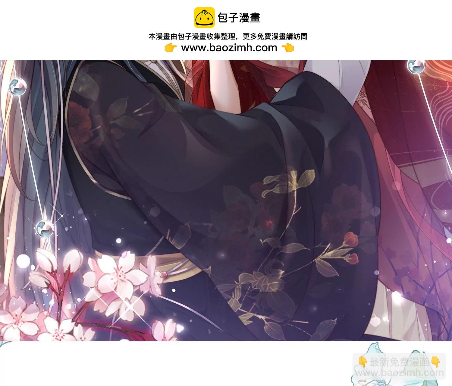 黑蓮花學習手冊 - 第162話 他是誰？(1/2) - 2