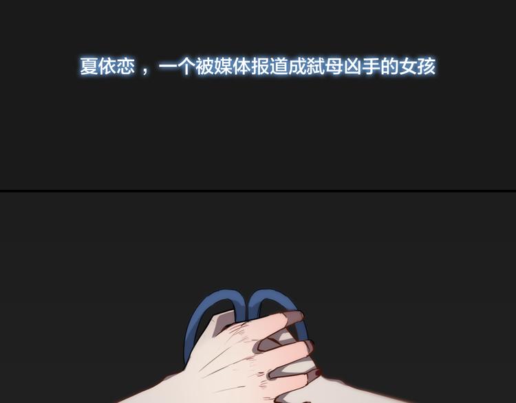 黑色方糖 - 第8話 渴望溫暖，也會僞裝堅強(1/2) - 3