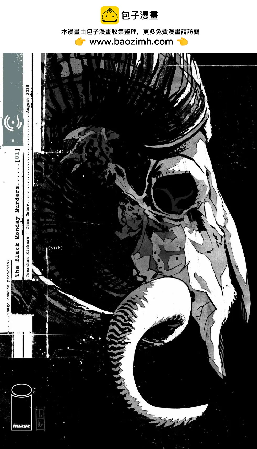 黑色星期一謀殺案 - 第01卷(1/2) - 2