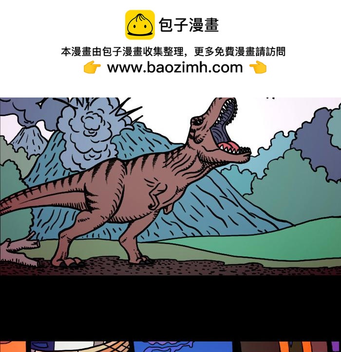 黑石 - 第十一話 媽媽來電 - 2